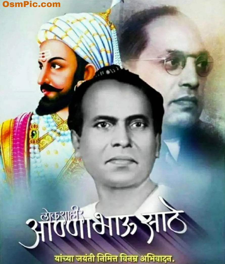 Anna Bhau Sathe Jayanti Tribute Banner with Historical Portraits and Marathi Text HD phone wallpaper