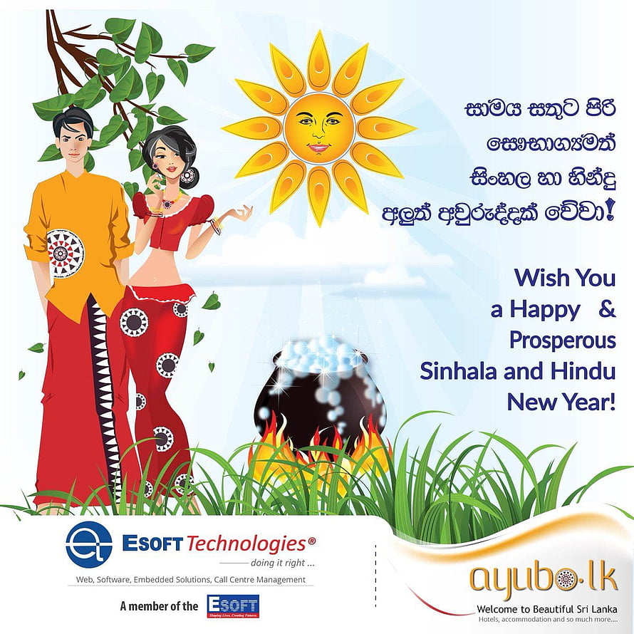 Sinhala and Hindu New Year Greeting Card with Traditional Couple and Sun HD phone wallpaper
