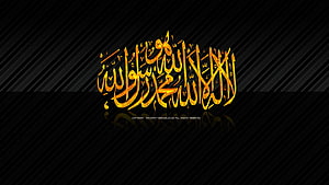 Golden Arabic Calligraphy on Black Diagonal Striped Background HD wallpaper