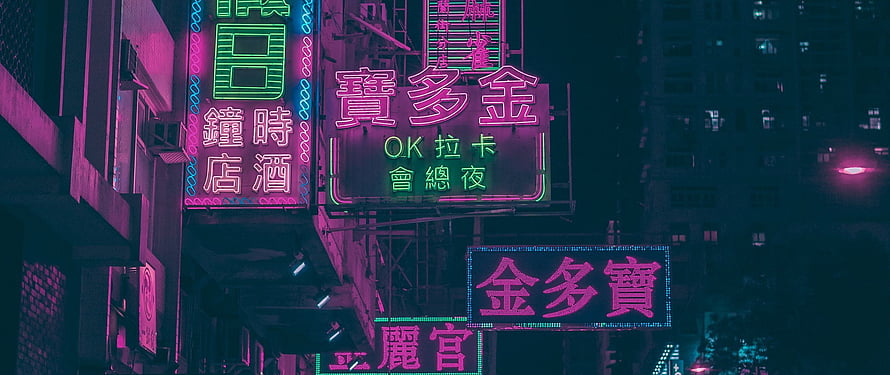 Cyberpunk Night Cityscape With Glowing Neon Signs And Purple Street Lights HD wallpaper