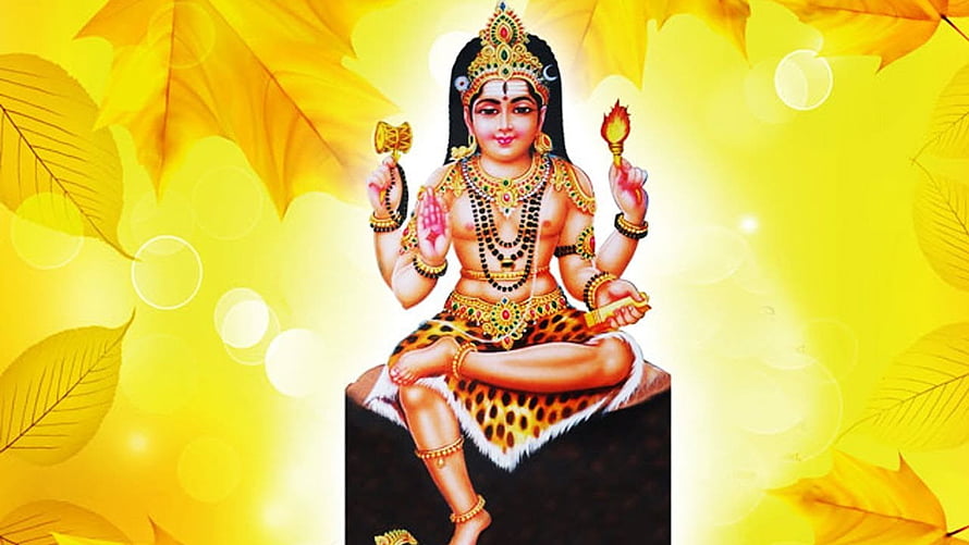 Dakshinamurthy deity illustration with four arms, traditional jewelry, and golden leaf background HD wallpaper