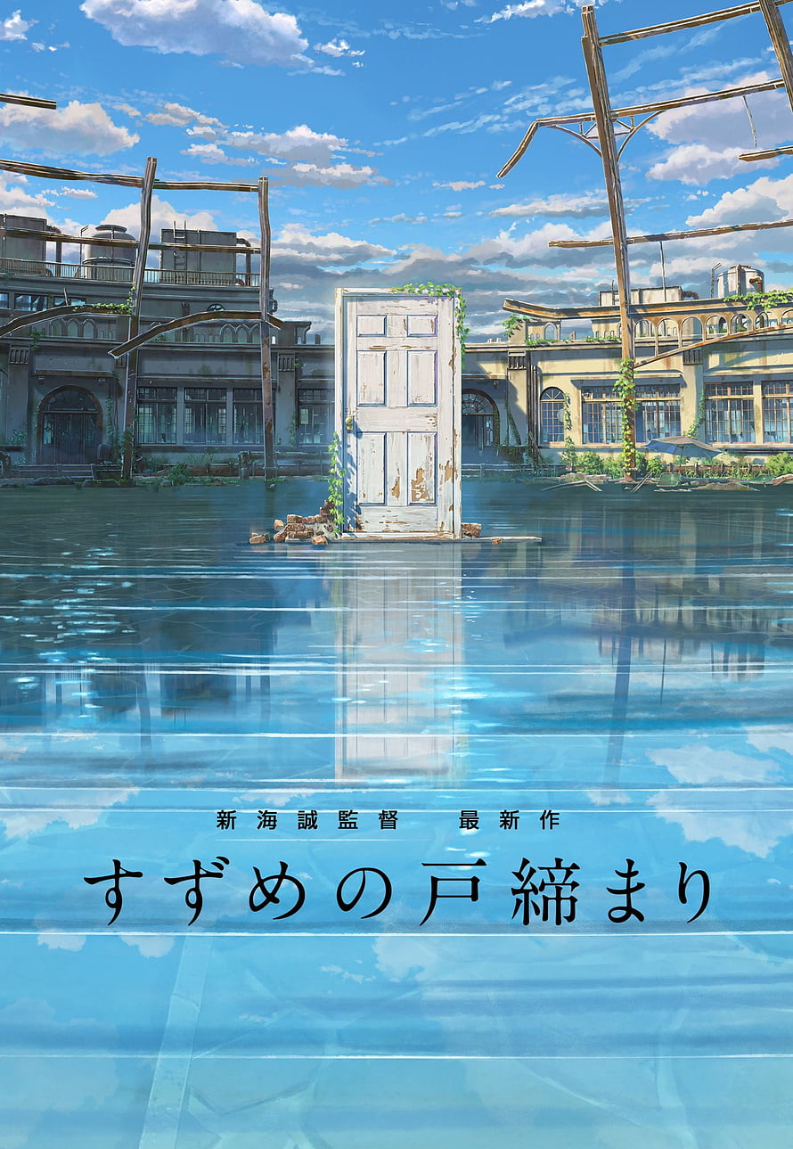 Suzume No Tojimari Movie Poster Featuring A White Door In Flooded Ruins HD phone wallpaper