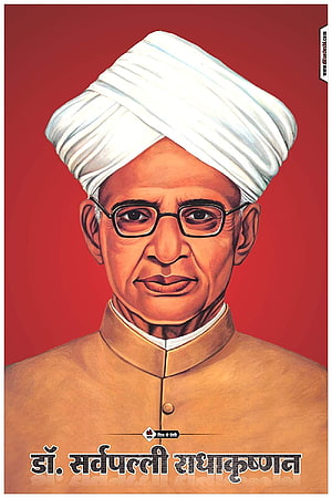 Dr. Sarvepalli Radhakrishnan Portrait Illustration in White Turban and Glasses HD phone wallpaper