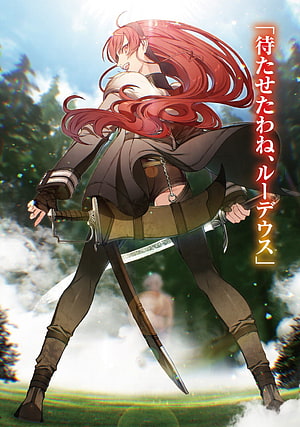 Eris Boreas Greyrat wielding dual swords in a misty forest clearing HD phone wallpaper