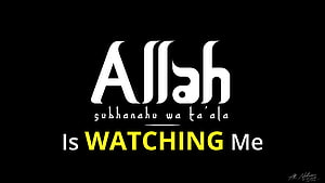 Allah Is Watching Me Islamic Typography Artwork with Subhanahu Wa Ta'ala Phrase HD wallpaper