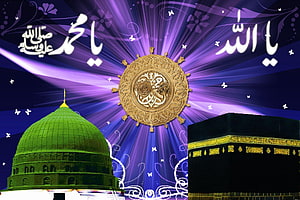 Sacred Islamic Art Featuring Kaaba and Green Dome with Arabic Calligraphy HD wallpaper