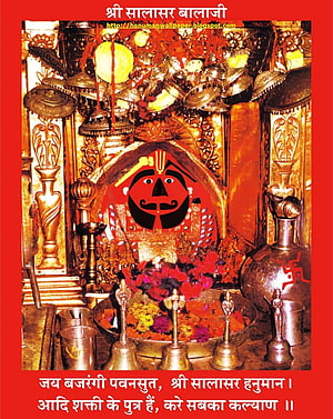 Salasar Balaji Temple Shrine with Brass Bells and Marigold Offerings HD phone wallpaper