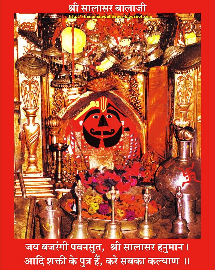 Salasar Balaji Temple Shrine with Brass Bells and Marigold Offerings HD phone wallpaper