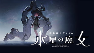 Mobile Suit Gundam The Witch From Mercury Anime Key Visual HD wallpaper