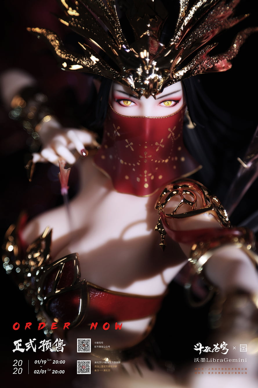 Medusa Queen Figure from Douluo Dalu with Golden Crown and Red Veil HD phone wallpaper