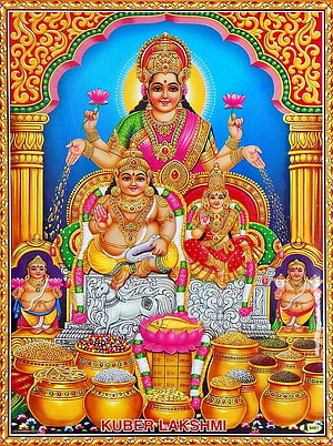 Kuber and Lakshmi with Riddhi and Bhaga in Traditional Indian Devotional Art HD phone wallpaper