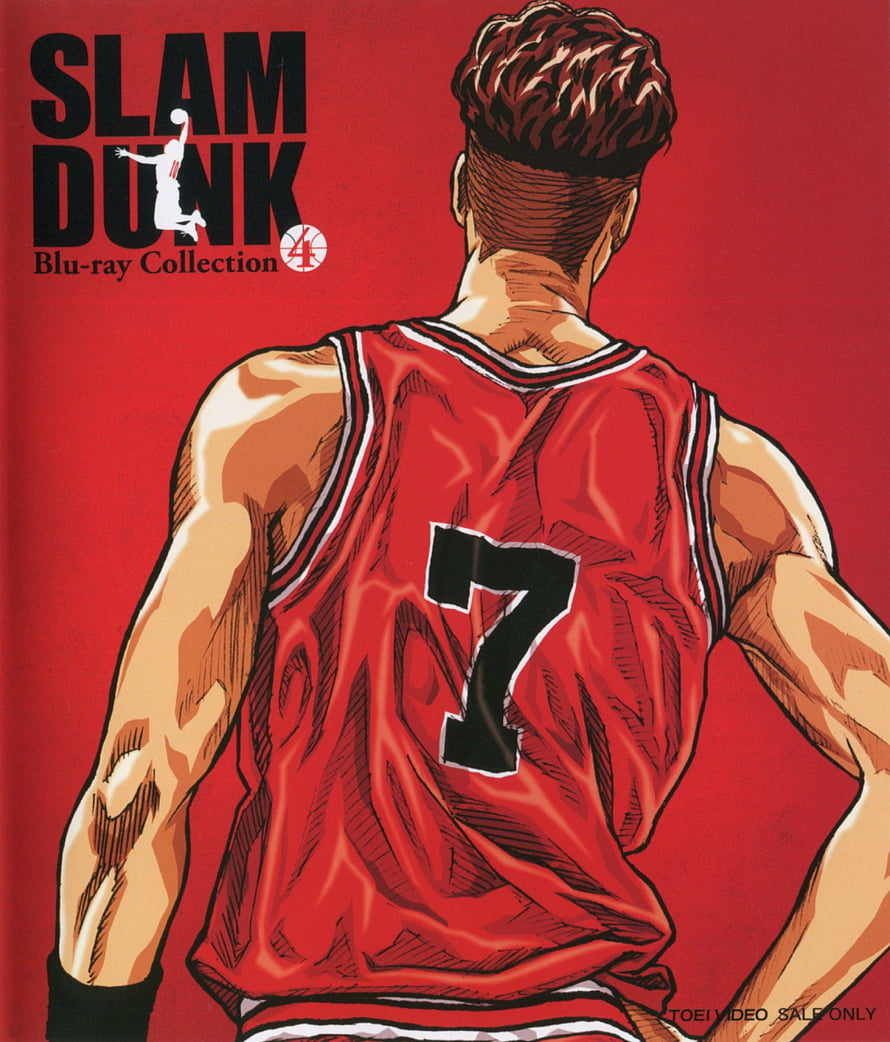 Slam Dunk Ryuji Miyagi Anime Basketball Player Red Jersey Number 7 HD phone wallpaper
