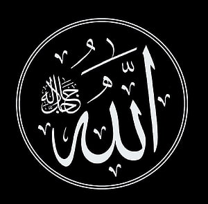 Elegant Arabic Calligraphy of Allah in White on Black Circular Frame HD wallpaper