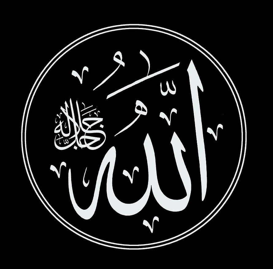 Elegant Arabic Calligraphy of Allah in White on Black Circular Frame HD wallpaper