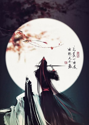Mo Dao Zu Shi Wuxia Illustration with Moon and Cherry Blossoms HD phone wallpaper