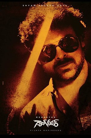 Megastar Chiranjeevi Cinematic Portrait in Sepia Tones with Sunglasses HD phone wallpaper