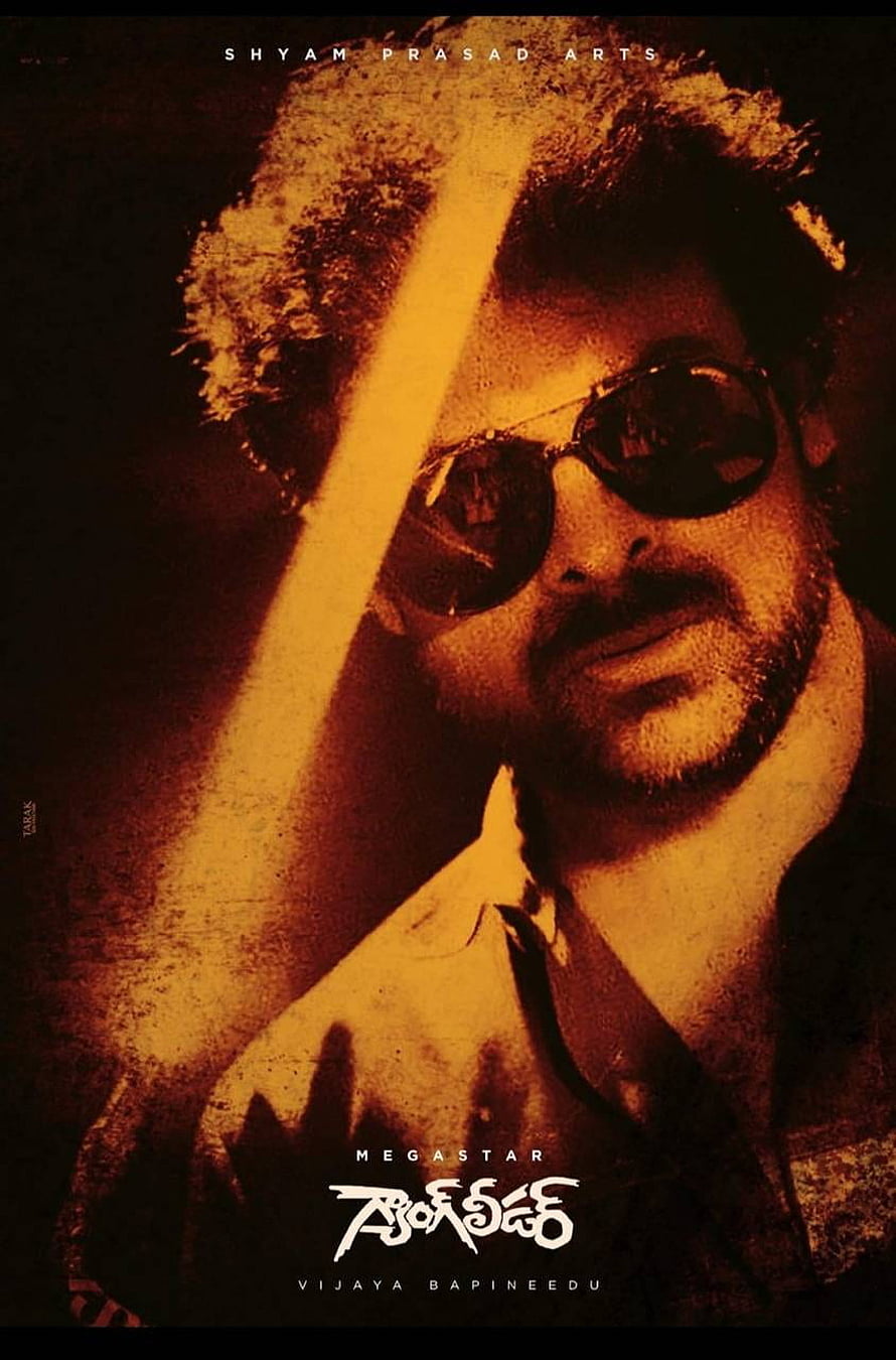 Megastar Chiranjeevi Cinematic Portrait in Sepia Tones with Sunglasses HD phone wallpaper