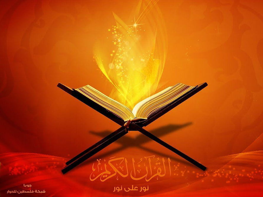 Glowing Quran on Stand with Radiant Light and Arabic Calligraphy HD wallpaper
