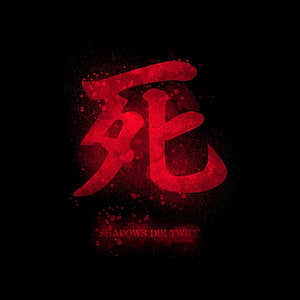 Glowing Red Japanese Kanji for Death on Black Background with Splatter Texture HD phone wallpaper