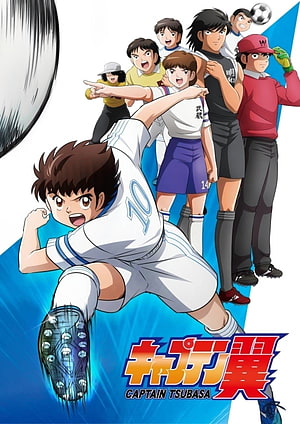 Captain Tsubasa Anime Poster Featuring Dynamic Soccer Kick and Team Roster HD phone wallpaper