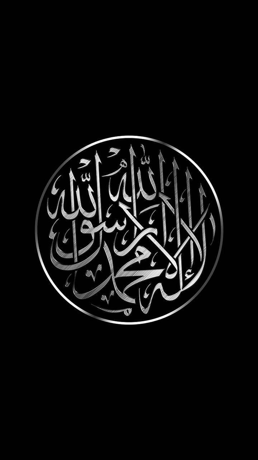 Elegant Silver Arabic Calligraphy of Allah in a Circular Frame on Black Background HD phone wallpaper