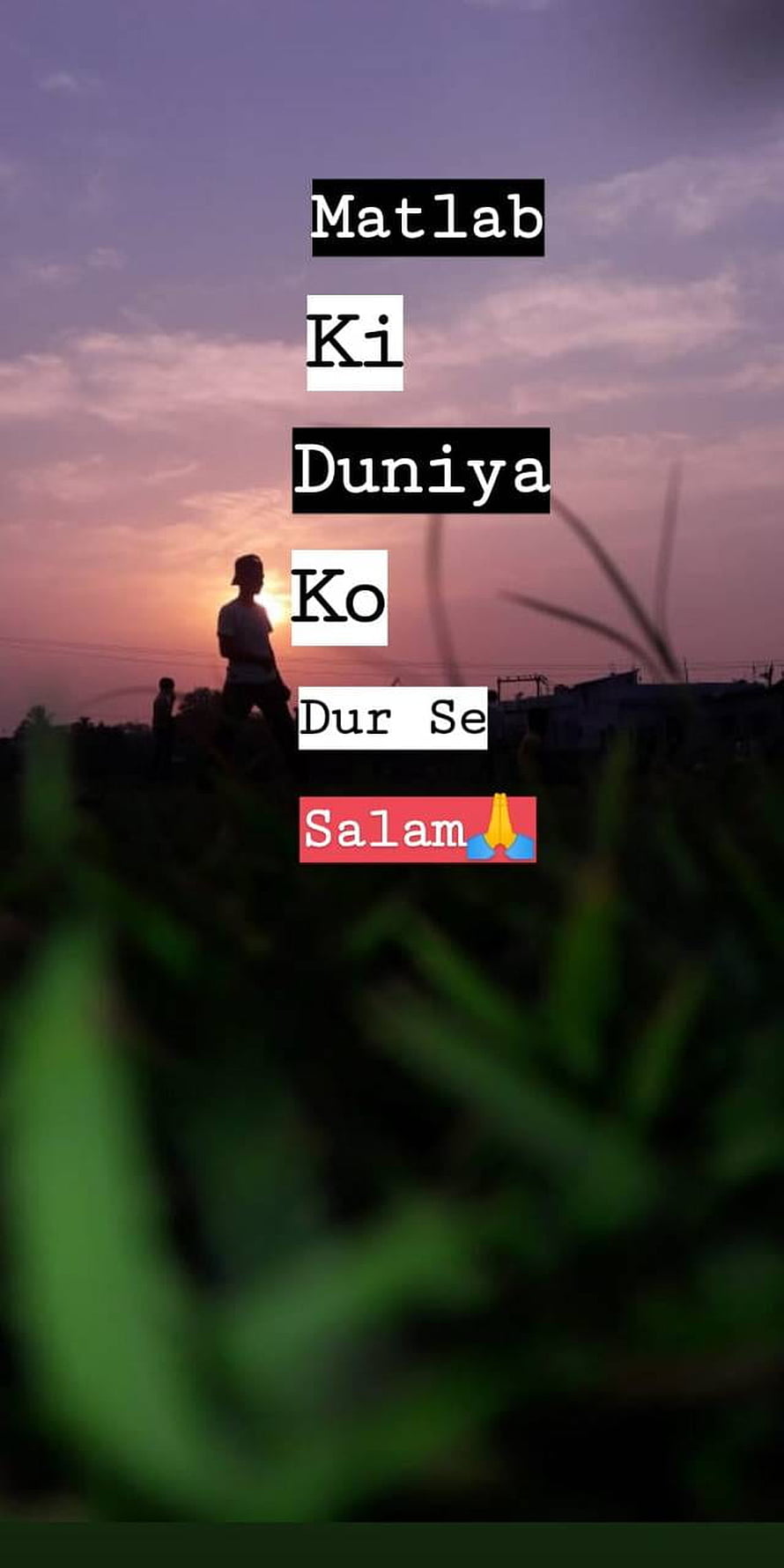 Silhouette of a man standing in a field at sunset with Urdu text overlay HD phone wallpaper