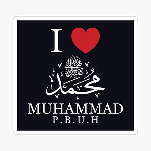 I Love Prophet Muhammad PBUH Islamic Calligraphy Design with Red Heart on Black Background HD phone wallpaper