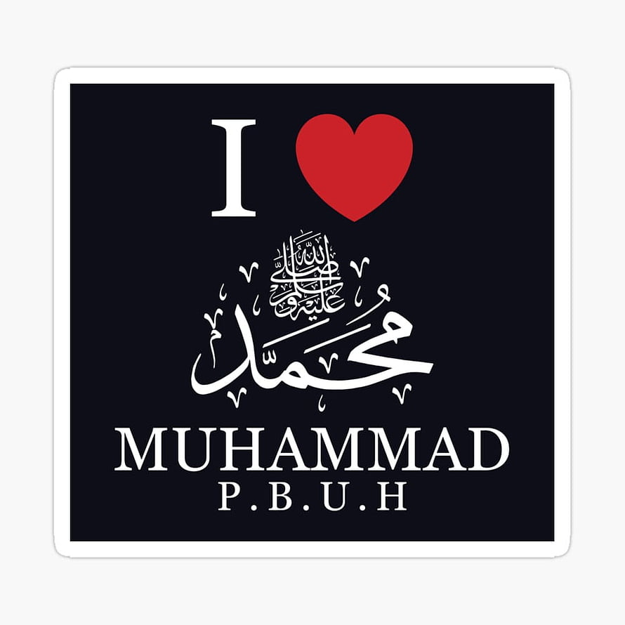 I Love Prophet Muhammad PBUH Islamic Calligraphy Design with Red Heart on Black Background HD phone wallpaper