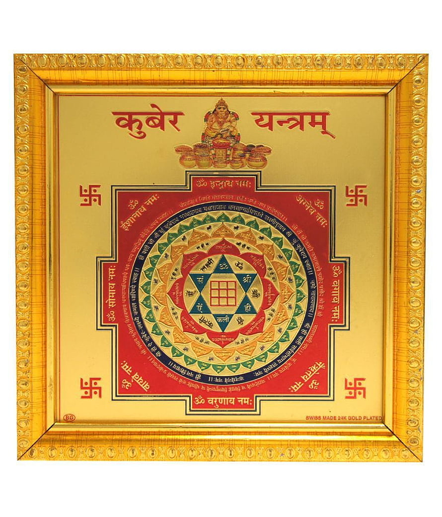 Kuber Yantra Sacred Geometry Mandala in Gold Frame with Sanskrit Mantras HD phone wallpaper