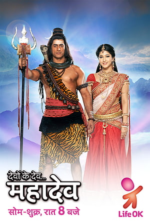 Devon Ke Dev Mahadev TV Series Poster Featuring Lord Shiva And Parvati In Mythological Attire HD phone wallpaper