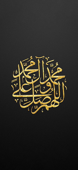 Gold Arabic Calligraphy of Allah and Muhammad on Black Textured Background HD phone wallpaper