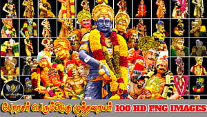 Mutharaiyar Deity Portrait Collection with Traditional Flower Garlands and Ornate Attire HD wallpaper
