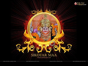 Sikotar Maa Hindu Goddess Ornate Golden Frame Devotional Artwork HD wallpaper