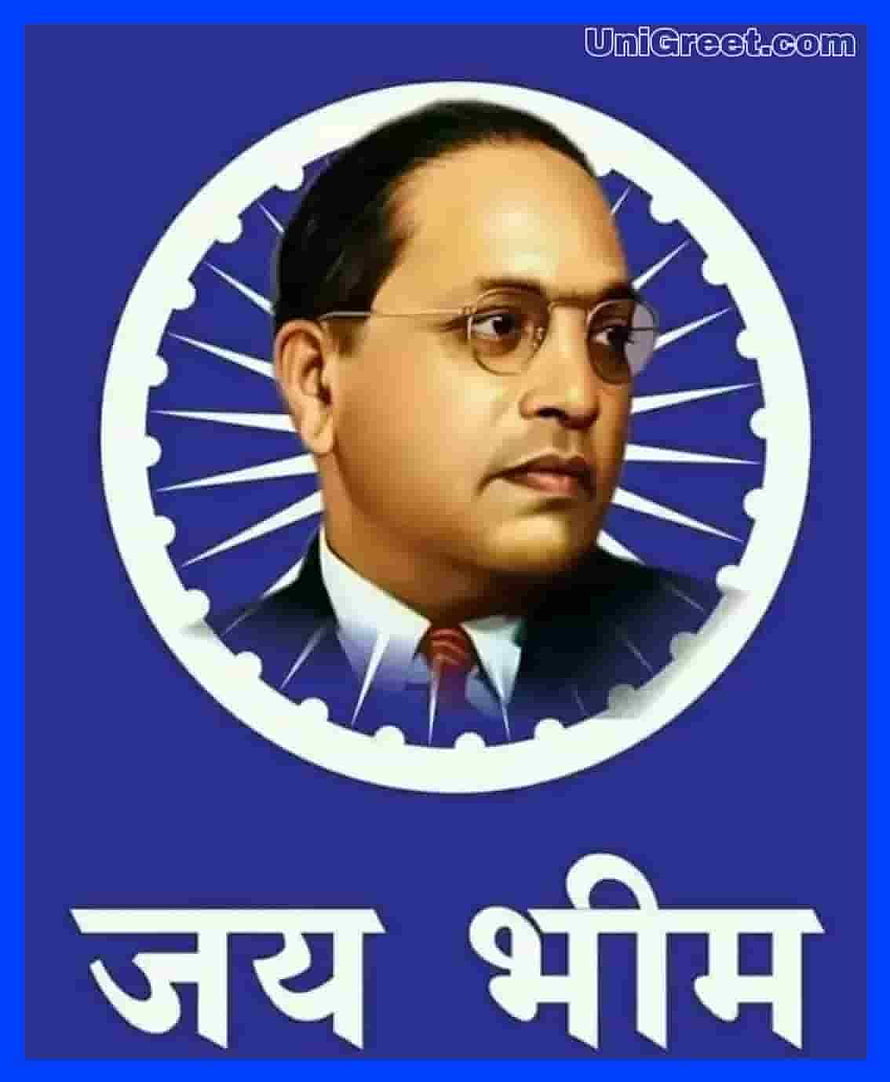 Jai Bhim Portrait of B R Ambedkar with Ashoka Chakra on Blue Background HD phone wallpaper