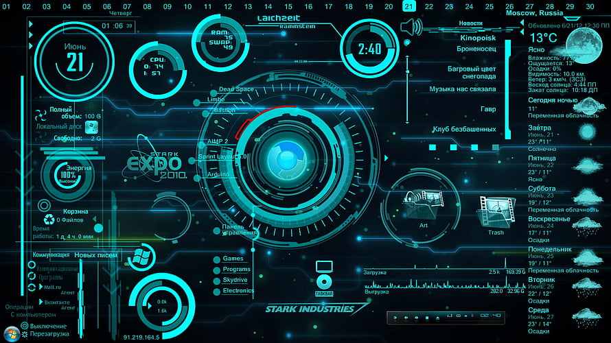 Iron Man JARVIS Futuristic Holographic Dashboard Interface with Stark Industries Logo HD wallpaper