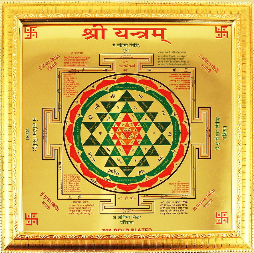 Sri Yantra Sacred Geometry Mandala with Sanskrit Mantras on Gold Background HD wallpaper