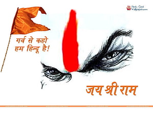 Jai Shri Ram Devotional Artwork With Red Tilak And Orange Flag HD wallpaper
