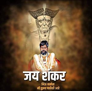 Shree Swami Samarth and Shankar Maharaj Spiritual Portrait with Devotional Text HD wallpaper