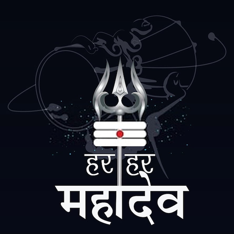 Maha Shivratri Trishul and Om Symbol with Hindi Text on Dark Background HD phone wallpaper