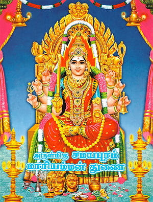 Samayapuram Mariamman Temple Deity Illustration with Traditional Offerings, Samayapuram Amman, mariamman HD phone wallpaper