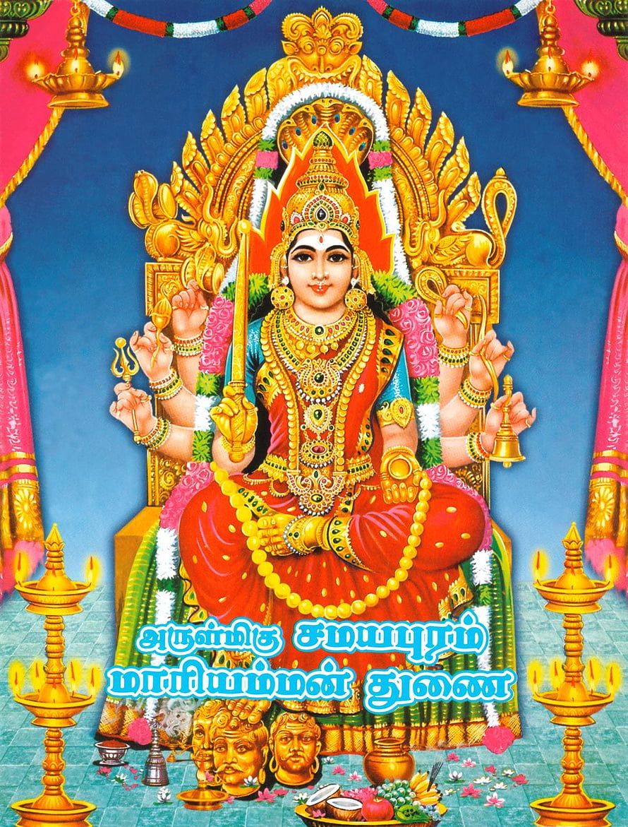 Samayapuram Mariamman Temple Deity Illustration with Traditional Offerings HD phone wallpaper