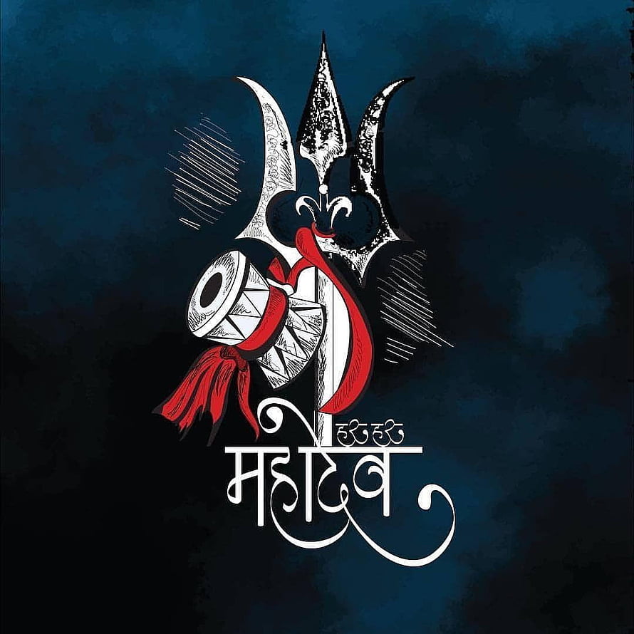 Mahakal Sacred Trident and Drum Illustration with Devanagari Script on Dark Blue Background HD phone wallpaper