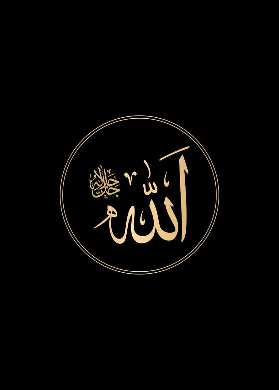 Elegant Arabic Calligraphy of Allah in Gold on Black Background HD phone wallpaper