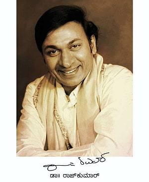 Dr. Rajkumar in Traditional White Attire with Warm Smile and Signature HD phone wallpaper