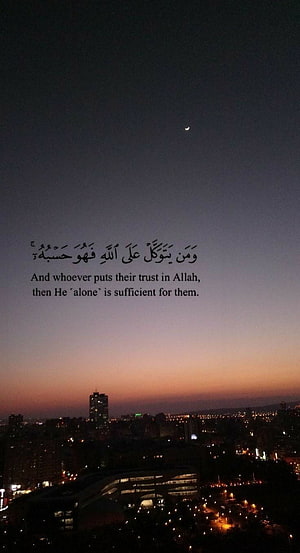Crescent Moon Over City Skyline With Islamic Verse at Dusk HD phone wallpaper