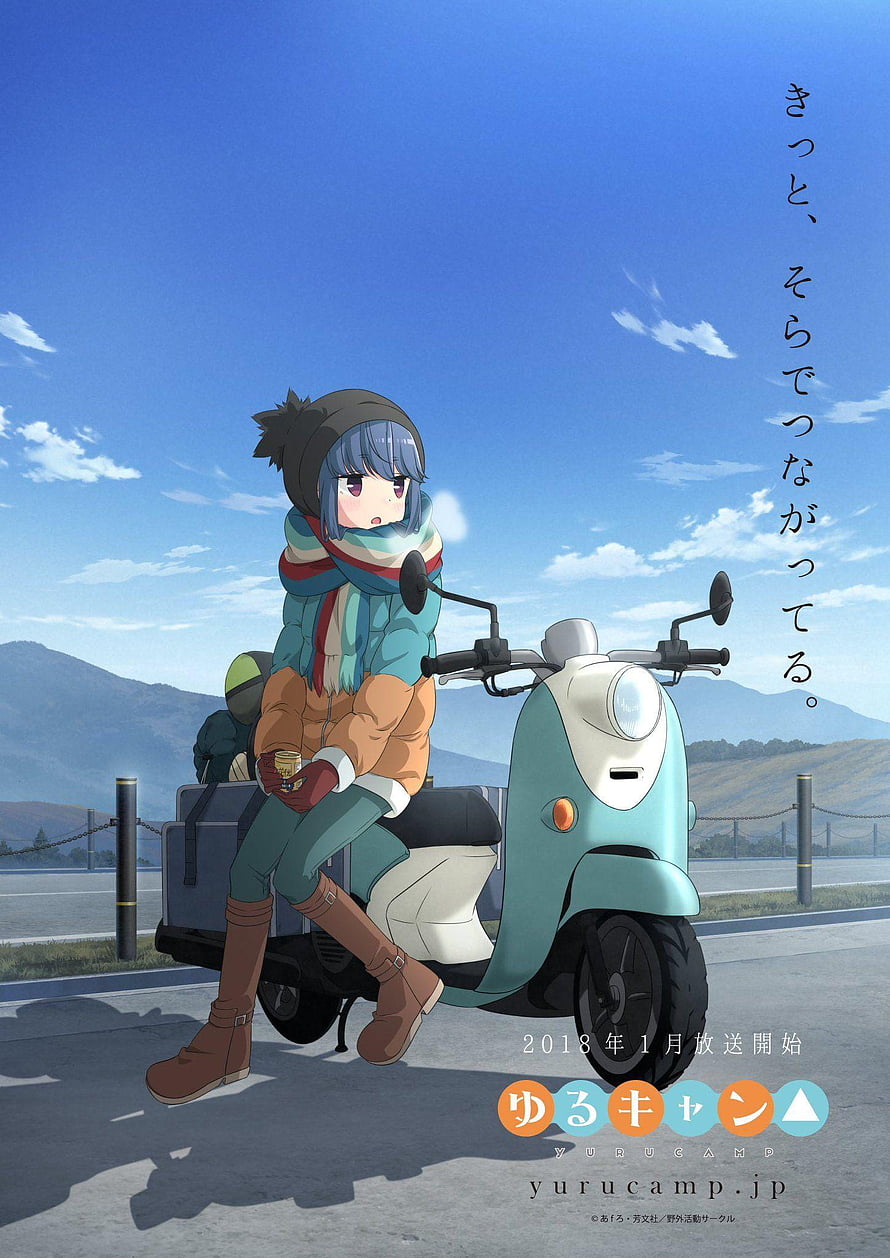 Yuru Camp anime key visual featuring a girl in winter gear sitting on a teal scooter against a blue sky HD phone wallpaper
