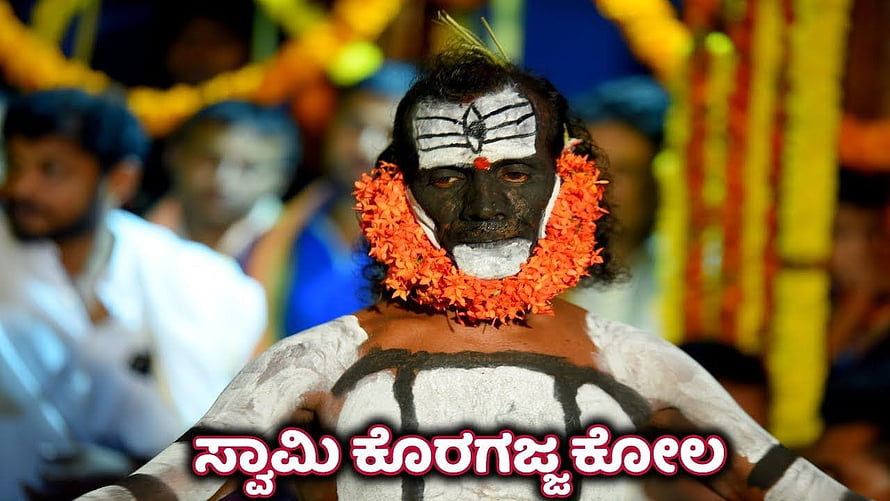 Koragajja Kola Ritual Performer in Traditional Face Paint and Marigold Garland HD wallpaper