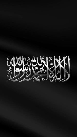 Elegant Islamic Arabic Calligraphy on Black Background HD phone wallpaper