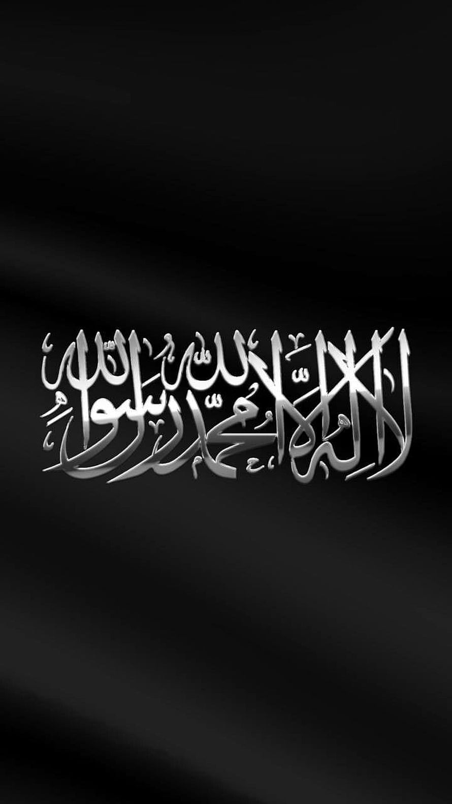 Elegant Islamic Arabic Calligraphy on Black Background HD phone wallpaper