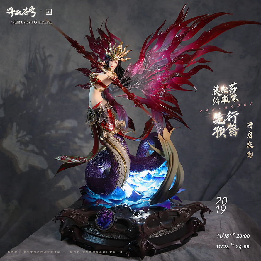 Fights Break the Heavens Queen Medusa 1/4 Scale Resin Statue by LibraGemini HD phone wallpaper